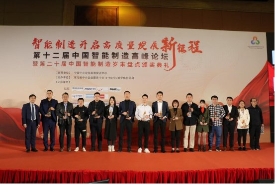 蓝狮娱乐登录：斩获智能制造双项大奖，卡奥斯以“灯塔经验”助力制造业高质量发展