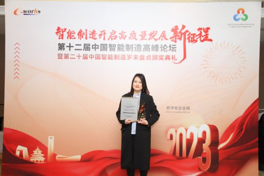 蓝狮娱乐登录：斩获智能制造双项大奖，卡奥斯以“灯塔经验”助力制造业高质量发展