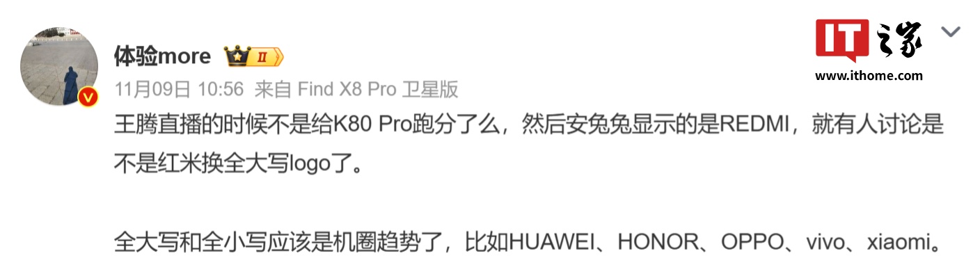 河内1.5分彩:全大写,小米“Redmi 红米手机”公众号更名为“REDMI 红米手机”