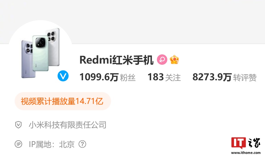 河内1.5分彩:全大写,小米“Redmi 红米手机”公众号更名为“REDMI 红米手机”