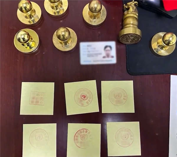 重庆时时彩:男子持7枚皇家印章坐高铁:涉嫌诈骗、已被控制