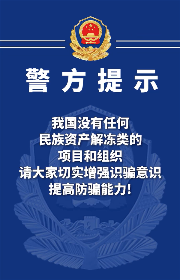重庆时时彩:男子持7枚皇家印章坐高铁:涉嫌诈骗、已被控制